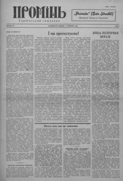 Подивитися всі номери ‘’ Подивитися всі номери ‘’